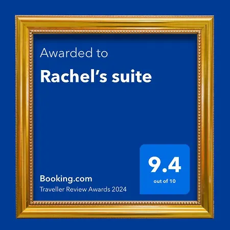 Rachel's Apartment